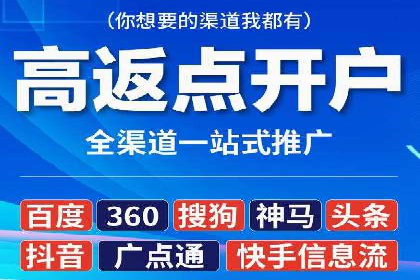 百度竞价托管公司案例：揭秘广告投放成功秘诀