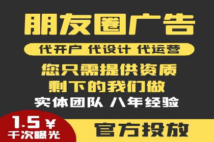 百度推广优化策略案例分析